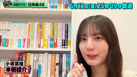 アイドルまとめ速報 ドル速(ピックアップ7)