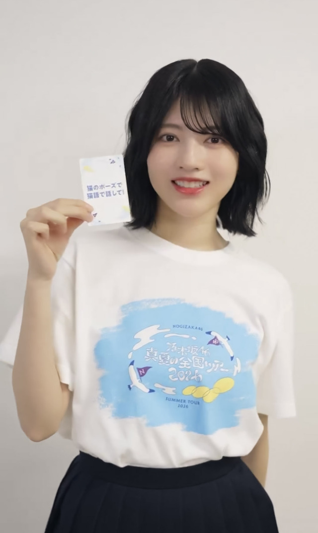 金川紗耶ちゃんのパステルグリーンのランジェリーカット公開！！！【乃木坂46】
 | アイドルまとめ速報 ドル速(ピックアップ3)