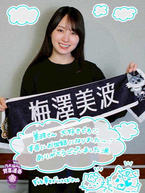 【日向坂46】例の鬼バズり、グループ全体の数字にも波及してしまう
 | アイドルまとめ速報 ドル速(ピックアップ6)