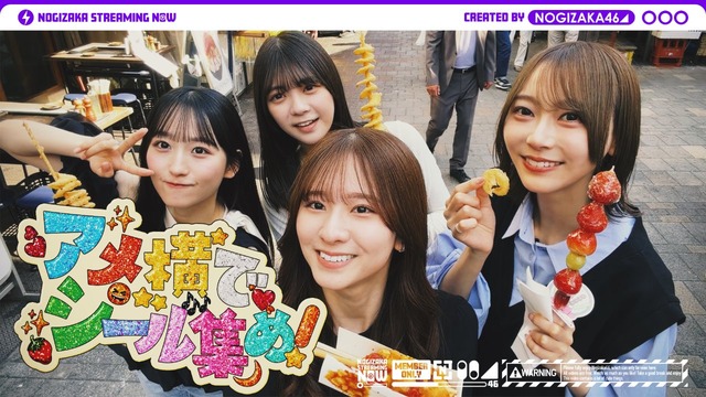 BLTの大越ひなのちゃんが美人すぎる！！！【乃木坂46】
 | アイドルまとめ速報 ドル速(最新記事16)