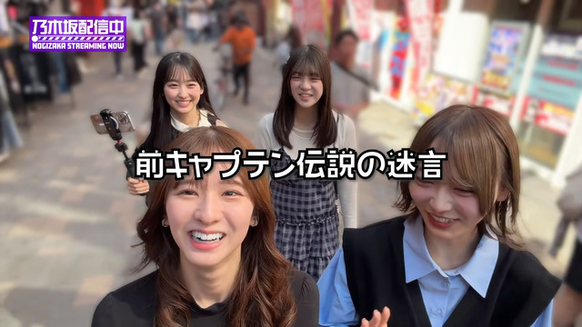 BLTの大越ひなのちゃんが美人すぎる！！！【乃木坂46】
 | アイドルまとめ速報 ドル速(最新記事14)