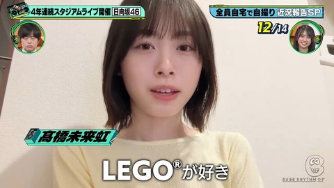 【日向坂46】これはいい卒業記念になりそう… | 【日向坂46】これはいい卒業記念になりそう… | アイドルまとめ速報 ドル速(画像13110902850596_2)