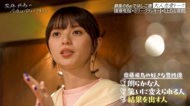 幾田りらさん、齋藤飛鳥ちゃんのあのセリフを知ってたｗ【元乃木坂46】
 | アイドルまとめ速報 ドル速(最新記事1)