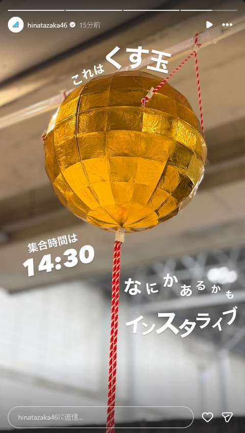 なおまゆのあざとOPが良すぎるｗ【乃木坂46】
 | アイドルまとめ速報 ドル速(最新記事4)