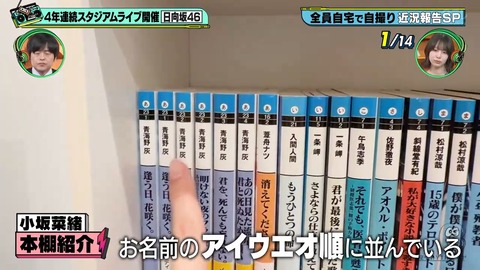 【日向坂46】小坂菜緒の本棚、若林さんの作品以外にも気になる書籍が… | 【日向坂46】小坂菜緒の本棚、若林さんの作品以外にも気になる書籍が… | 【日向坂46】小坂菜緒の本棚、若林さんの作品以外にも気になる書籍が… | 【日向坂46】小坂菜緒の本棚、若林さんの作品以外にも気になる書籍が… | 【日向坂46】小坂菜緒の本棚、若林さんの作品以外にも気になる書籍が… | 【日向坂46】小坂菜緒の本棚、若林さんの作品以外にも気になる書籍が… | 【日向坂46】小坂菜緒の本棚、若林さんの作品以外にも気になる書籍が… | 【日向坂46】小坂菜緒の本棚、若林さんの作品以外にも気になる書籍が… | 【日向坂46】小坂菜緒の本棚、若林さんの作品以外にも気になる書籍が… | 【日向坂46】小坂菜緒の本棚、若林さんの作品以外にも気になる書籍が… | 【日向坂46】小坂菜緒の本棚、若林さんの作品以外にも気になる書籍が… | アイドルまとめ速報 ドル速(画像13130928110074_11)