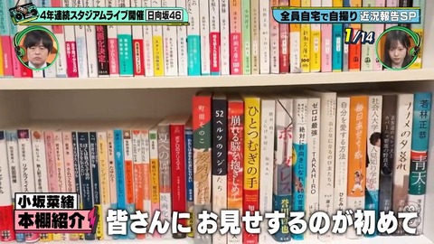 【日向坂46】小坂菜緒の本棚、若林さんの作品以外にも気になる書籍が… | 【日向坂46】小坂菜緒の本棚、若林さんの作品以外にも気になる書籍が… | 【日向坂46】小坂菜緒の本棚、若林さんの作品以外にも気になる書籍が… | 【日向坂46】小坂菜緒の本棚、若林さんの作品以外にも気になる書籍が… | 【日向坂46】小坂菜緒の本棚、若林さんの作品以外にも気になる書籍が… | 【日向坂46】小坂菜緒の本棚、若林さんの作品以外にも気になる書籍が… | 【日向坂46】小坂菜緒の本棚、若林さんの作品以外にも気になる書籍が… | 【日向坂46】小坂菜緒の本棚、若林さんの作品以外にも気になる書籍が… | 【日向坂46】小坂菜緒の本棚、若林さんの作品以外にも気になる書籍が… | 【日向坂46】小坂菜緒の本棚、若林さんの作品以外にも気になる書籍が… | 【日向坂46】小坂菜緒の本棚、若林さんの作品以外にも気になる書籍が… | 【日向坂46】小坂菜緒の本棚、若林さんの作品以外にも気になる書籍が… | 【日向坂46】小坂菜緒の本棚、若林さんの作品以外にも気になる書籍が… | アイドルまとめ速報 ドル速(画像13130928745280_13)