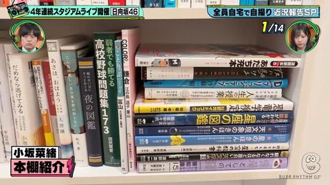 【日向坂46】小坂菜緒の本棚、若林さんの作品以外にも気になる書籍が… | 【日向坂46】小坂菜緒の本棚、若林さんの作品以外にも気になる書籍が… | 【日向坂46】小坂菜緒の本棚、若林さんの作品以外にも気になる書籍が… | 【日向坂46】小坂菜緒の本棚、若林さんの作品以外にも気になる書籍が… | 【日向坂46】小坂菜緒の本棚、若林さんの作品以外にも気になる書籍が… | 【日向坂46】小坂菜緒の本棚、若林さんの作品以外にも気になる書籍が… | 【日向坂46】小坂菜緒の本棚、若林さんの作品以外にも気になる書籍が… | 【日向坂46】小坂菜緒の本棚、若林さんの作品以外にも気になる書籍が… | 【日向坂46】小坂菜緒の本棚、若林さんの作品以外にも気になる書籍が… | 【日向坂46】小坂菜緒の本棚、若林さんの作品以外にも気になる書籍が… | 【日向坂46】小坂菜緒の本棚、若林さんの作品以外にも気になる書籍が… | 【日向坂46】小坂菜緒の本棚、若林さんの作品以外にも気になる書籍が… | 【日向坂46】小坂菜緒の本棚、若林さんの作品以外にも気になる書籍が… | 【日向坂46】小坂菜緒の本棚、若林さんの作品以外にも気になる書籍が… | アイドルまとめ速報 ドル速(画像13130929131056_14)