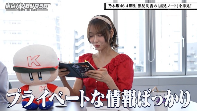 日向坂『かほりん！正源司！大野！』乃木坂『池田！賀喜！遠藤！』←これ
 | アイドルまとめ速報 ドル速(最新記事18)