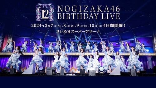 日向坂『かほりん！正源司！大野！』乃木坂『池田！賀喜！遠藤！』←これ
 | アイドルまとめ速報 ドル速(最新記事17)