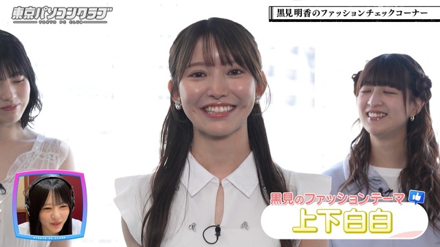 日向坂『かほりん！正源司！大野！』乃木坂『池田！賀喜！遠藤！』←これ
 | アイドルまとめ速報 ドル速(最新記事16)