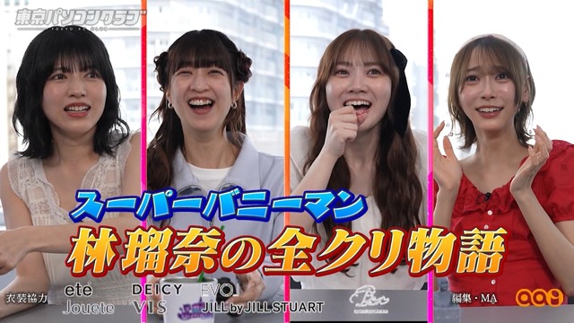 日向坂『かほりん！正源司！大野！』乃木坂『池田！賀喜！遠藤！』←これ
 | アイドルまとめ速報 ドル速(最新記事11)