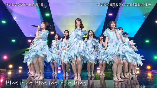 日向坂46さん、エグい生足祭り【画像あり】 | 日向坂46さん、エグい生足祭り【画像あり】 | 日向坂46さん、エグい生足祭り【画像あり】 | アイドルまとめ速報 ドル速(画像13202901100172_3)