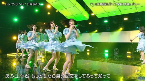 日向坂46さん、エグい生足祭り【画像あり】 | 日向坂46さん、エグい生足祭り【画像あり】 | 日向坂46さん、エグい生足祭り【画像あり】 | 日向坂46さん、エグい生足祭り【画像あり】 | 日向坂46さん、エグい生足祭り【画像あり】 | アイドルまとめ速報 ドル速(画像13202901749371_5)