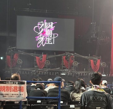 【悲報】ロッキン、櫻坂46の出演日が売れ残っている模様・・・ | 【悲報】ロッキン、櫻坂46の出演日が売れ残っている模様・・・ | 【悲報】ロッキン、櫻坂46の出演日が売れ残っている模様・・・ | 【悲報】ロッキン、櫻坂46の出演日が売れ残っている模様・・・ | 【悲報】ロッキン、櫻坂46の出演日が売れ残っている模様・・・ | アイドルまとめ速報 ドル速(画像13211856208701_5)