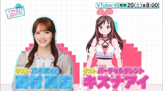アイドルまとめ速報 ドル速(最新記事1)