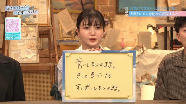 久保史緒里ちゃんのポエムｷﾀ━(ﾟ∀ﾟ)━!【元乃木坂46】 | 久保史緒里ちゃんのポエムｷﾀ━(ﾟ∀ﾟ)━!【元乃木坂46】 | アイドルまとめ速報 ドル速(画像13235827275263_2)