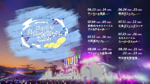 岡本姫奈さん、なぜか6月のブログ更新がない模様
 | アイドルまとめ速報 ドル速(最新記事1)
