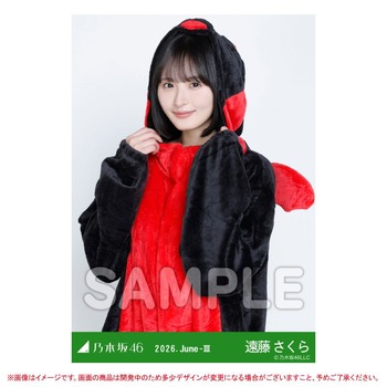 【悲報】乃木坂46の最新グッズ、客を舐めすぎてて炎上か | 【悲報】乃木坂46の最新グッズ、客を舐めすぎてて炎上か | 【悲報】乃木坂46の最新グッズ、客を舐めすぎてて炎上か | 【悲報】乃木坂46の最新グッズ、客を舐めすぎてて炎上か | 【悲報】乃木坂46の最新グッズ、客を舐めすぎてて炎上か | アイドルまとめ速報 ドル速(画像14081917905374_5)