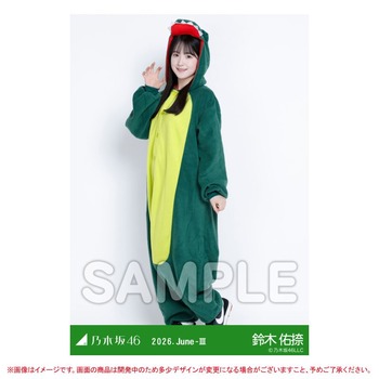 【悲報】乃木坂46の最新グッズ、客を舐めすぎてて炎上か | 【悲報】乃木坂46の最新グッズ、客を舐めすぎてて炎上か | 【悲報】乃木坂46の最新グッズ、客を舐めすぎてて炎上か | 【悲報】乃木坂46の最新グッズ、客を舐めすぎてて炎上か | 【悲報】乃木坂46の最新グッズ、客を舐めすぎてて炎上か | 【悲報】乃木坂46の最新グッズ、客を舐めすぎてて炎上か | アイドルまとめ速報 ドル速(画像14081918183196_6)