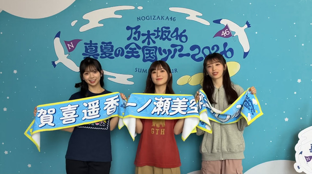 しれっと後輩に独自の呼び方をする伊藤理々杏ちゃんｗ【乃木坂46】
 | アイドルまとめ速報 ドル速(ピックアップ8)