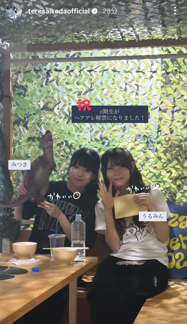 池田センターが不評だったことは正直誤算だよな
 | アイドルまとめ速報 ドル速(ピックアップ7)