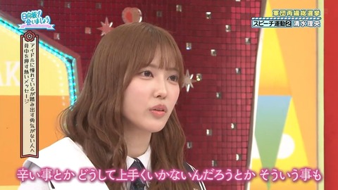 【日向坂46】未来の6期生、見てるか！！ | 【日向坂46】未来の6期生、見てるか！！ | 【日向坂46】未来の6期生、見てるか！！ | 【日向坂46】未来の6期生、見てるか！！ | 【日向坂46】未来の6期生、見てるか！！ | アイドルまとめ速報 ドル速(画像15073900692083_5)