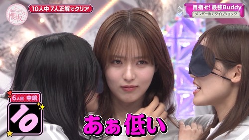 【速報】そこさく、愛撫で悶えるメンバーが続出する神回だった | 【速報】そこさく、愛撫で悶えるメンバーが続出する神回だった | 【速報】そこさく、愛撫で悶えるメンバーが続出する神回だった | 【速報】そこさく、愛撫で悶えるメンバーが続出する神回だった | 【速報】そこさく、愛撫で悶えるメンバーが続出する神回だった | 【速報】そこさく、愛撫で悶えるメンバーが続出する神回だった | アイドルまとめ速報 ドル速(画像15161914046359_6)