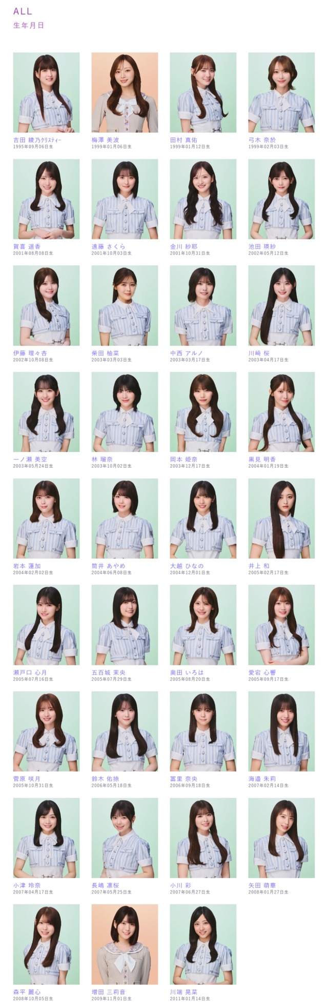42ndシングルのソロアー写公開!!!【乃木坂46】 | 42ndシングルのソロアー写公開!!!【乃木坂46】 | アイドルまとめ速報 ドル速(画像15215855870383_2) 42ndシングルのソロアー写公開!!!【乃木坂46】 | 42ndシングルのソロアー写公開!!!【乃木坂46】 | アイドルまとめ速報 ドル速(画像15215855870383_2)