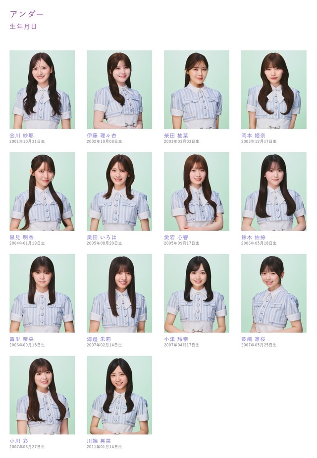 42ndシングルのソロアー写公開!!!【乃木坂46】 | 42ndシングルのソロアー写公開!!!【乃木坂46】 | 42ndシングルのソロアー写公開!!!【乃木坂46】 | 42ndシングルのソロアー写公開!!!【乃木坂46】 | アイドルまとめ速報 ドル速(画像15215856750118_4) 42ndシングルのソロアー写公開!!!【乃木坂46】 | 42ndシングルのソロアー写公開!!!【乃木坂46】 | 42ndシングルのソロアー写公開!!!【乃木坂46】 | 42ndシングルのソロアー写公開!!!【乃木坂46】 | アイドルまとめ速報 ドル速(画像15215856750118_4)