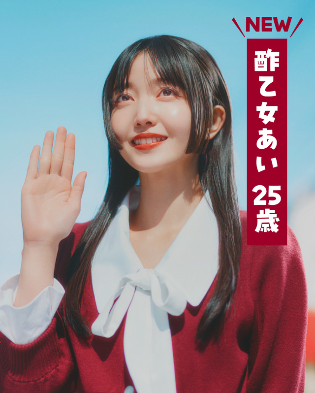 『アップトゥボーイVol.364』に岡本姫奈が登場wwwwwwwwww
 | アイドルまとめ速報 ドル速(ピックアップ8)