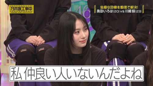 【朗報】藤嶌果歩さん、ムッチムチの肉体を出してしまう
 | アイドルまとめ速報 ドル速(ピックアップ5)