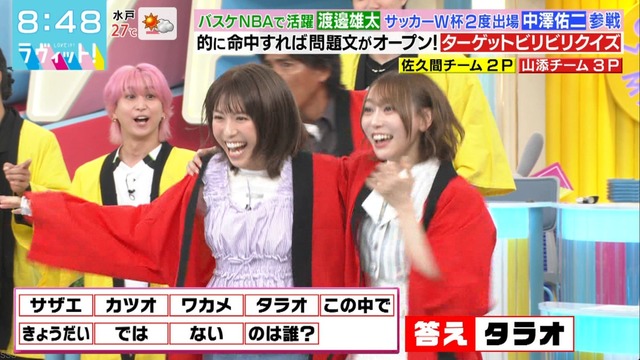 お前らが『是非に及ばず』リアルに聴いた回数wwwwwwww
 | アイドルまとめ速報 ドル速(ピックアップ4)