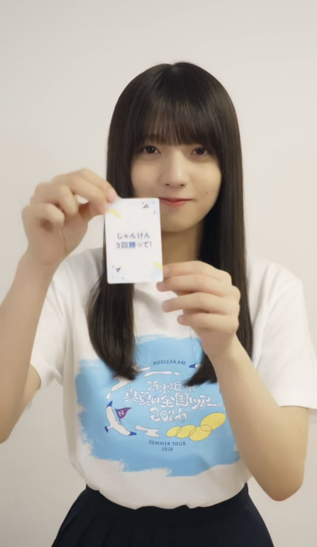 【悲報】増田三莉音、重症か？
 | アイドルまとめ速報 ドル速(ピックアップ7)