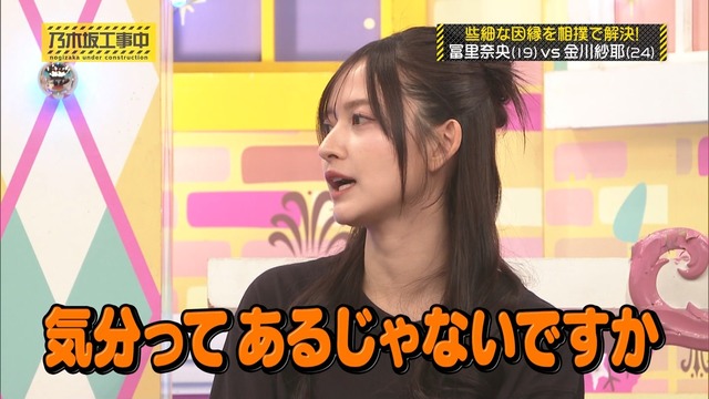 釣った後に照れて逃げる井上和ちゃんが可愛すぎるｗ【乃木坂46】
 | アイドルまとめ速報 ドル速(最新記事12)