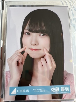 釣った後に照れて逃げる井上和ちゃんが可愛すぎるｗ【乃木坂46】
 | アイドルまとめ速報 ドル速(最新記事11)