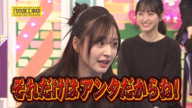 釣った後に照れて逃げる井上和ちゃんが可愛すぎるｗ【乃木坂46】
 | アイドルまとめ速報 ドル速(最新記事2)