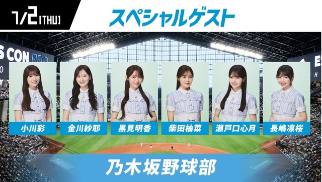 鈴木佑捺ちゃんの凡ミスワロタｗ【乃木坂46】
 | アイドルまとめ速報 ドル速(ピックアップ1)