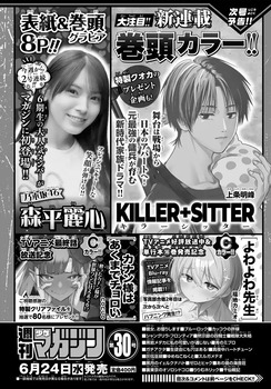 【朗報】森平麗心さん、ついに世間に見つかりだすwwwwwww | 【朗報】森平麗心さん、ついに世間に見つかりだすwwwwwww | アイドルまとめ速報 ドル速(画像18071901034673_2)