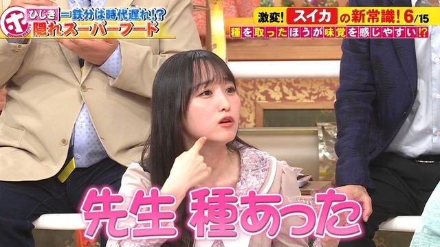 次回の乃木中は｢MVここ見て選手権2026｣を開催！！！【乃木坂46】
 | アイドルまとめ速報 ドル速(ピックアップ5)