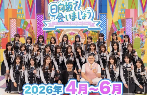 アイドルまとめ速報 ドル速(ピックアップ1)