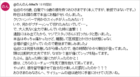 藤嶌果歩のメイキング、ノースリーブから除く真白な肉体が最高すぎるwww
 | アイドルまとめ速報 ドル速(ピックアップ7)