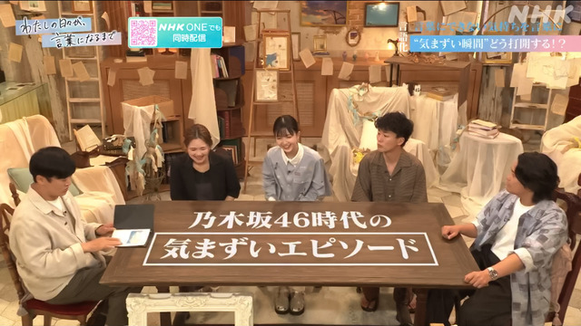 池田瑛紗ちゃんの終わり方ワロタｗ【乃木坂46】
 | アイドルまとめ速報 ドル速(ピックアップ1)