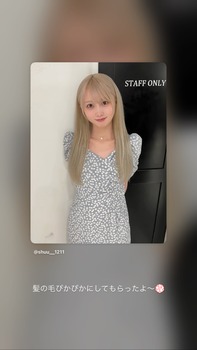 【速報】最新の矢久保美緒、めちゃくちゃ可愛い | 【速報】最新の矢久保美緒、めちゃくちゃ可愛い | アイドルまとめ速報 ドル速(画像19001936043086_2)
