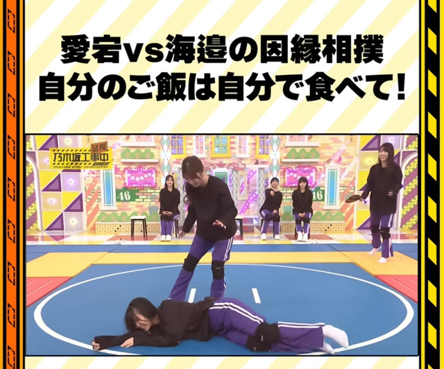 一ノ瀬美空ちゃん、CoCo壱ガチ勢だった！！！【乃木坂46】
 | アイドルまとめ速報 ドル速(ピックアップ1)