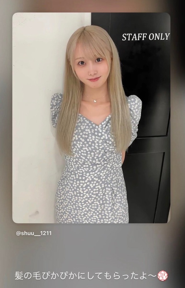 乃木坂OGさん、ピカピカになる！！！【元乃木坂46】 | 乃木坂OGさん、ピカピカになる！！！【元乃木坂46】 | アイドルまとめ速報 ドル速(画像19015831935993_2)