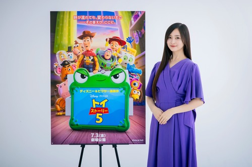 【朗報】井上和『トイストーリー5』の声優をオーディションで勝ち取るwwww | 【朗報】井上和『トイストーリー5』の声優をオーディションで勝ち取るwwww | 【朗報】井上和『トイストーリー5』の声優をオーディションで勝ち取るwwww | 【朗報】井上和『トイストーリー5』の声優をオーディションで勝ち取るwwww | アイドルまとめ速報 ドル速(画像19021856607271_4)