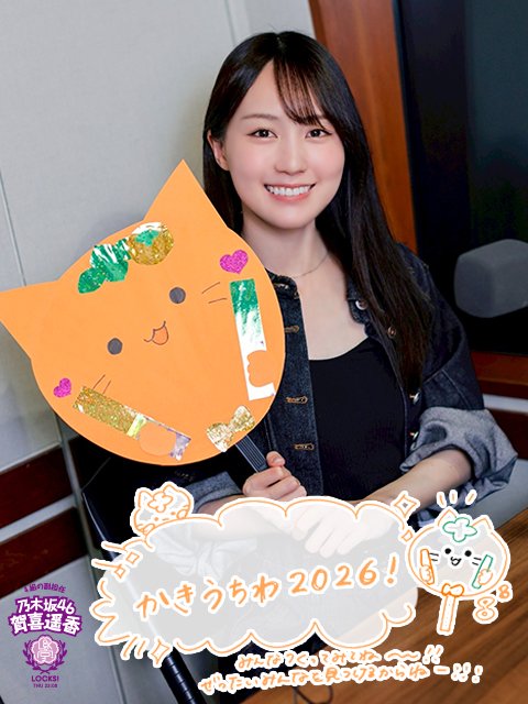 向井葉月、フラワーショップビジネスを開始
 | アイドルまとめ速報 ドル速(最新記事10)