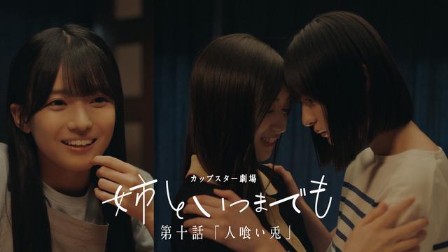 向井葉月、フラワーショップビジネスを開始
 | アイドルまとめ速報 ドル速(最新記事6)
