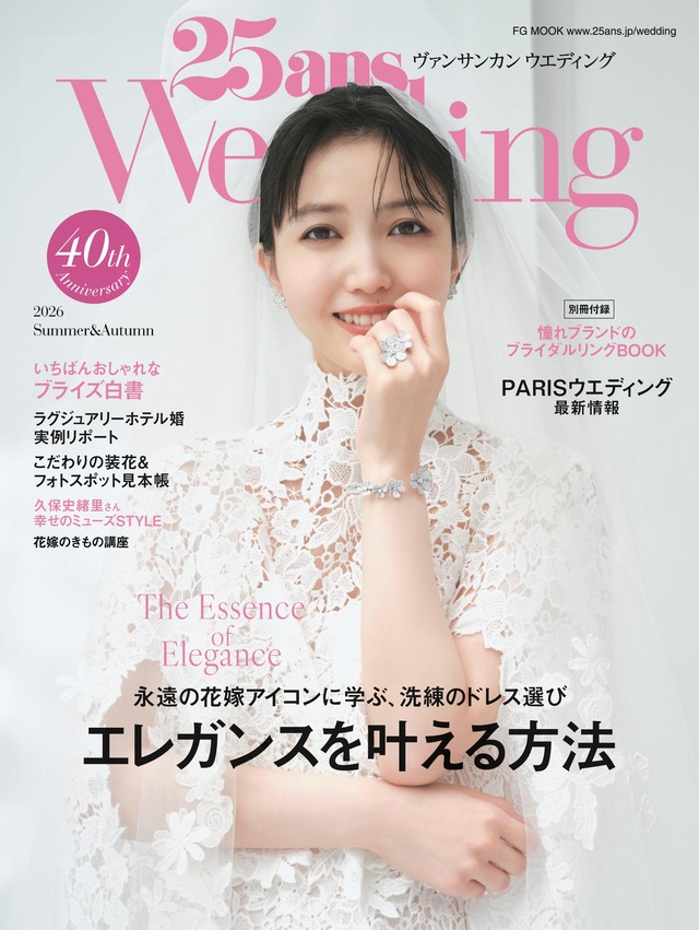【悲報】14thバスラ、指定席がまだ売れ残っている
 | アイドルまとめ速報 ドル速(最新記事1)