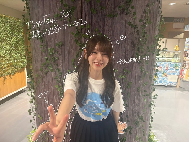 井上和 ｢2時間ちょっとのライブをして今有楽町さんにいるんですけど｣【乃木坂46】
 | アイドルまとめ速報 ドル速(ピックアップ6)